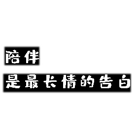将夜全文免费阅读!